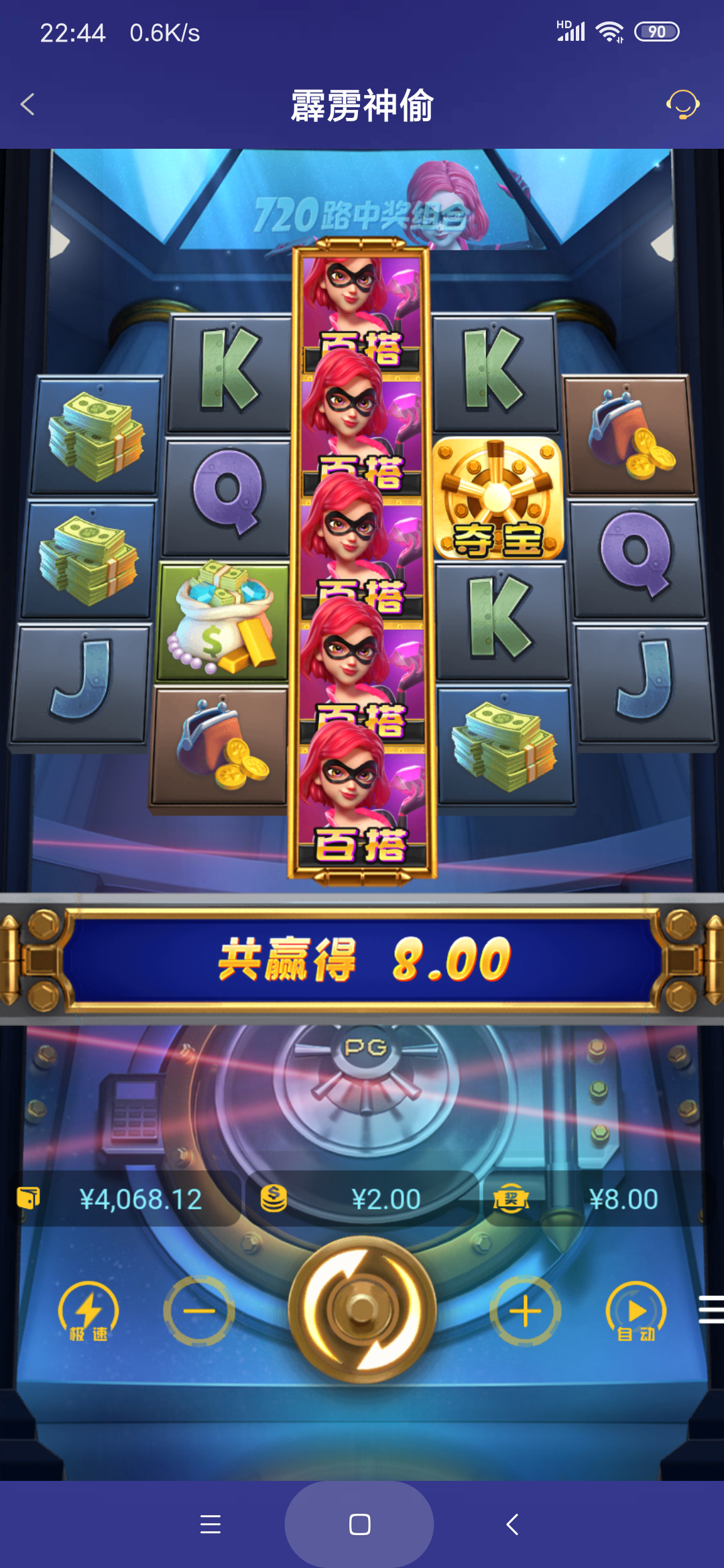 Screenshot_2025-09-23-22-44-06-741_com.onesports.os21027.png