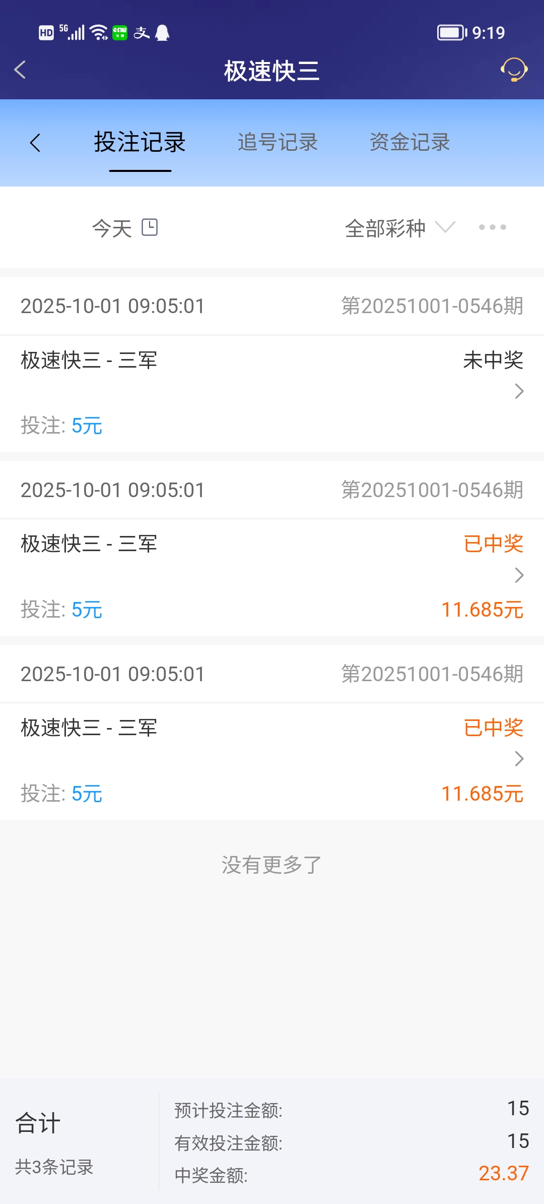 Screenshot_20251001_091949.jpg