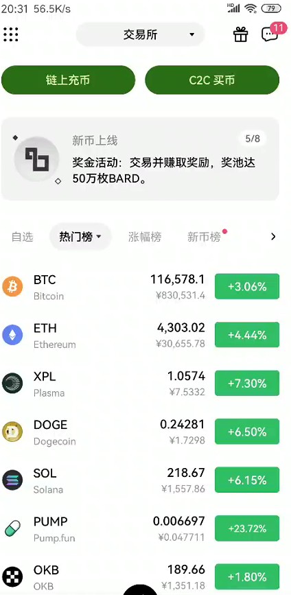 截图未命名.jpg