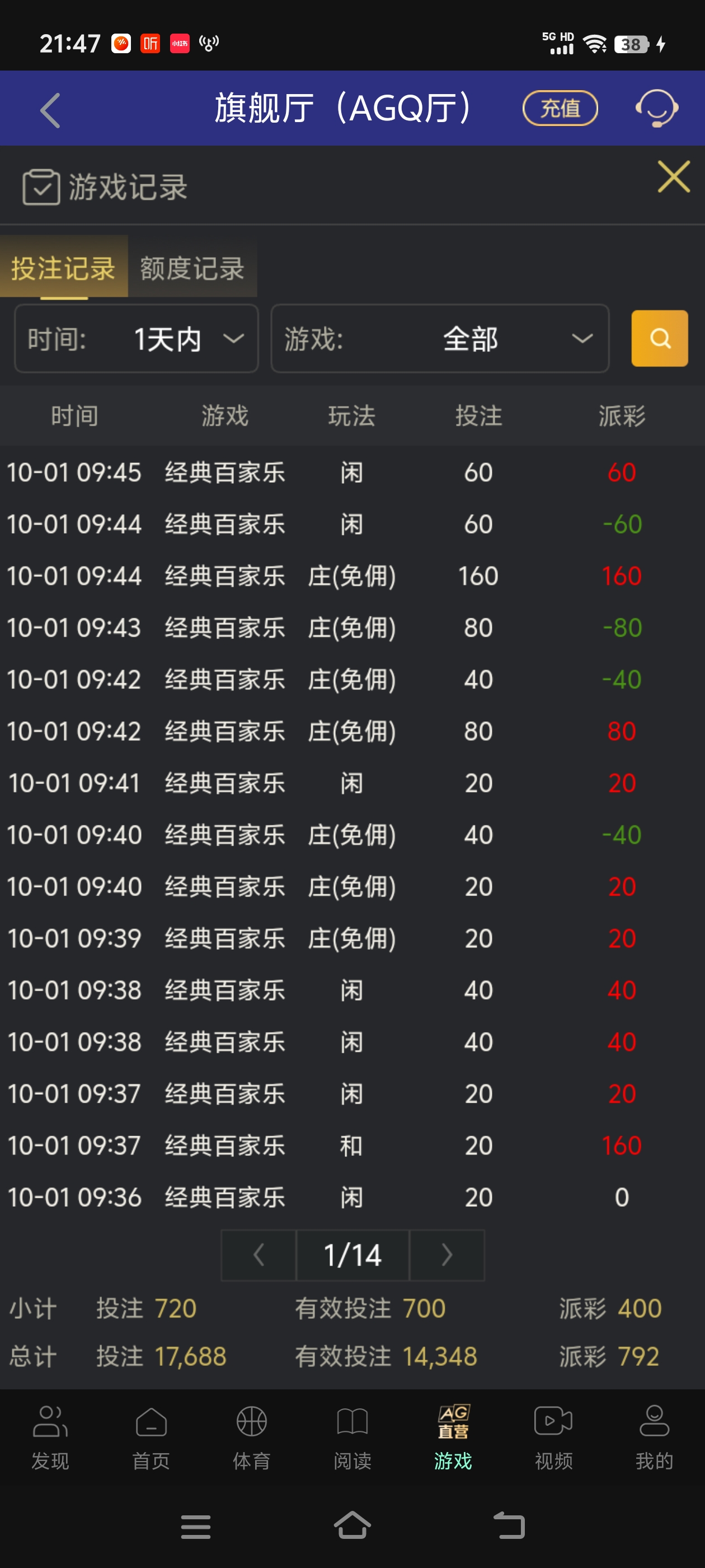 Screenshot_20251001_214741.jpg