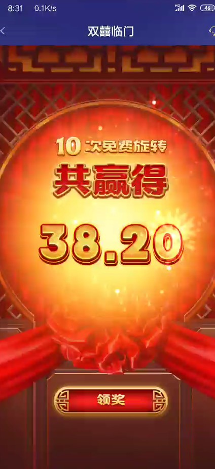 截图未命名.jpg