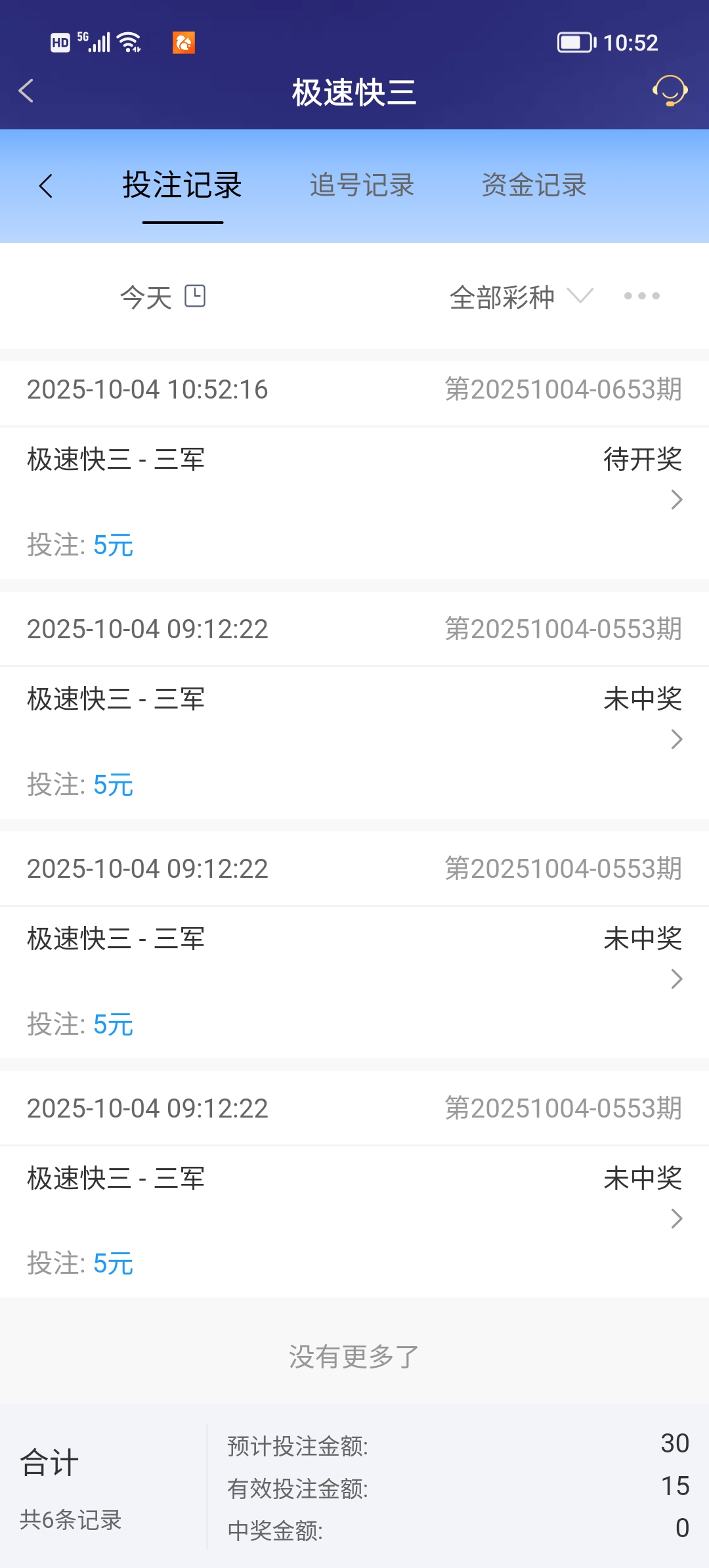 Screenshot_20251004_105229.jpg