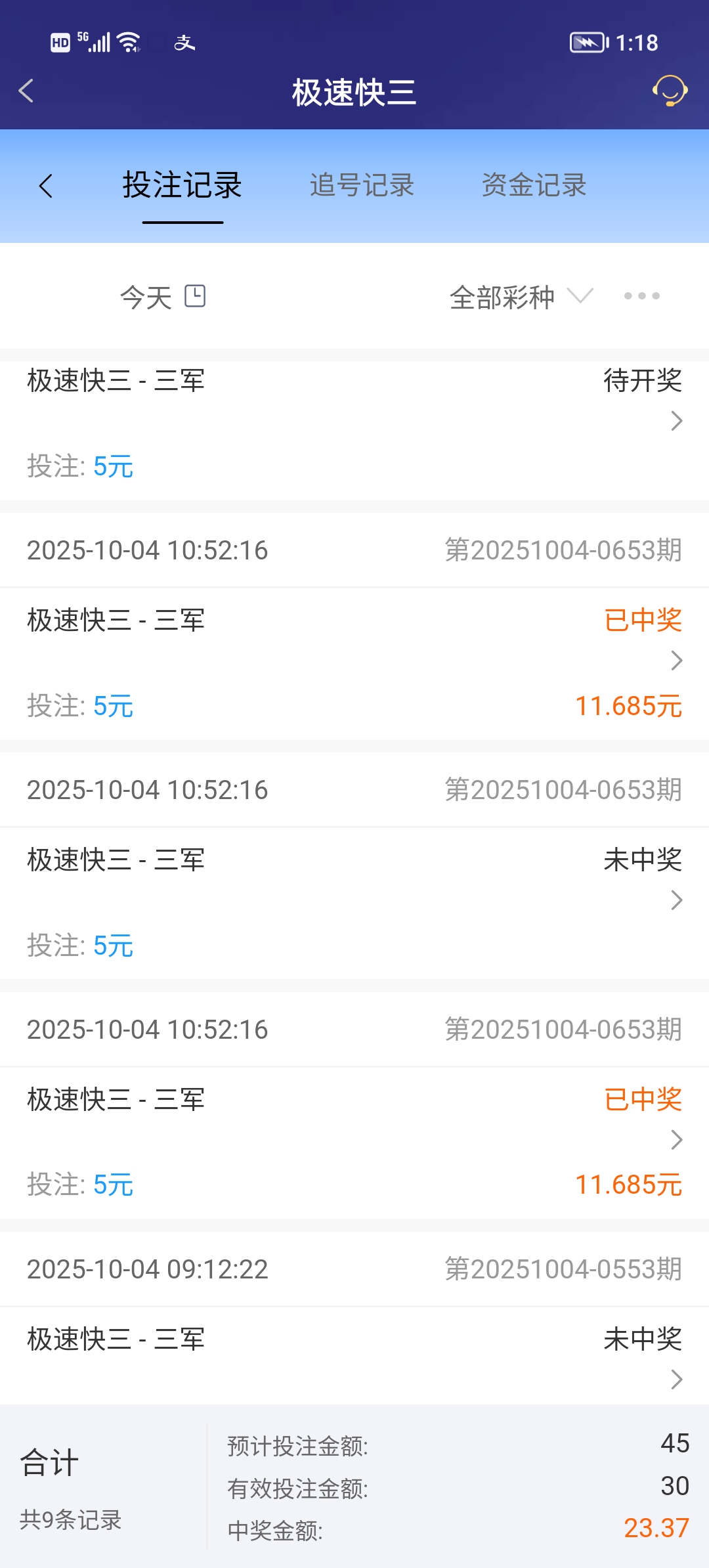Screenshot_20251004_131840.jpg