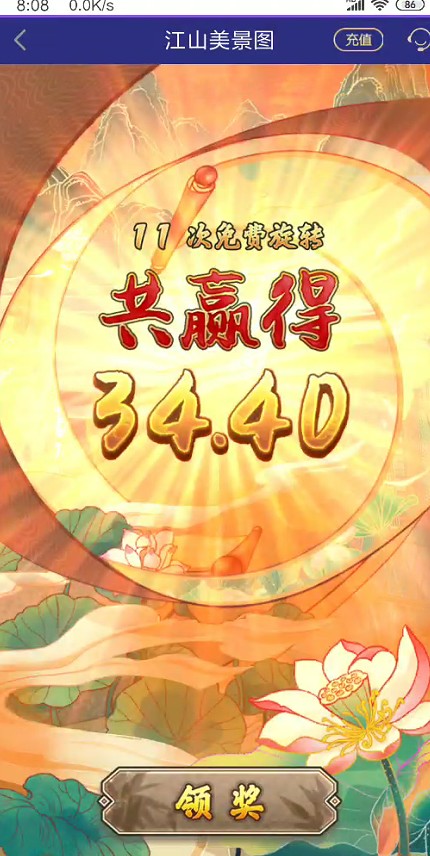 截图未命名.jpg