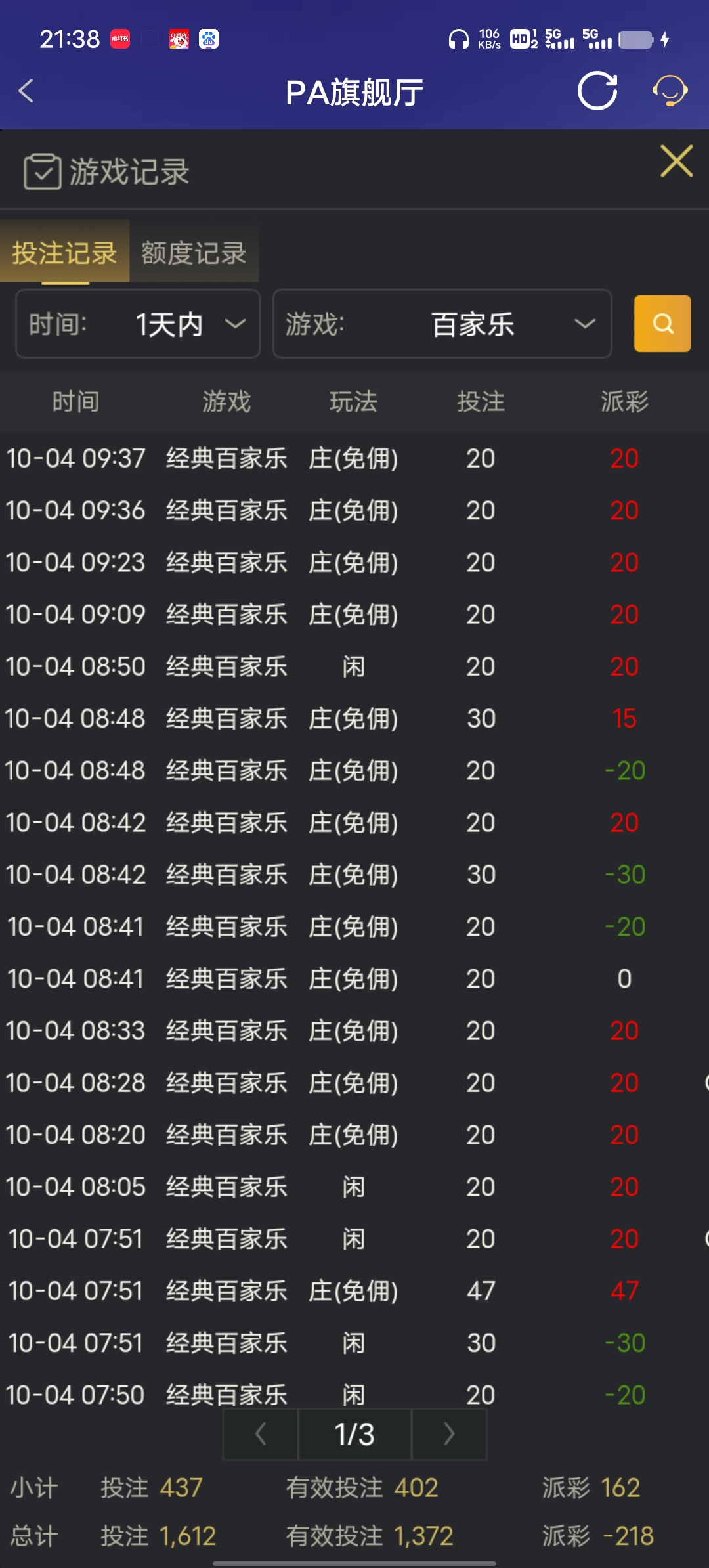 Screenshot_20251004_213804.jpg