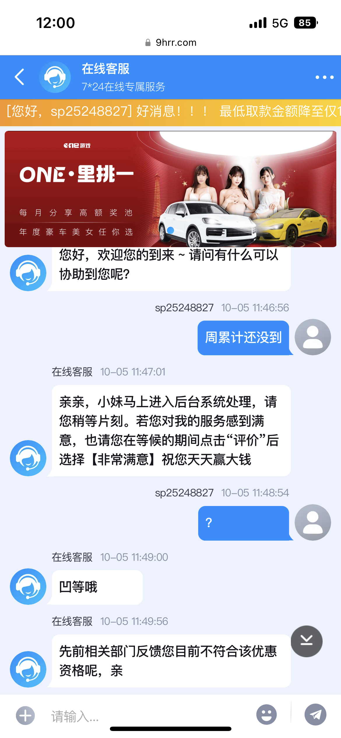 7BDCE2F2-E64B-4645-B338-DF190892D5BE.png