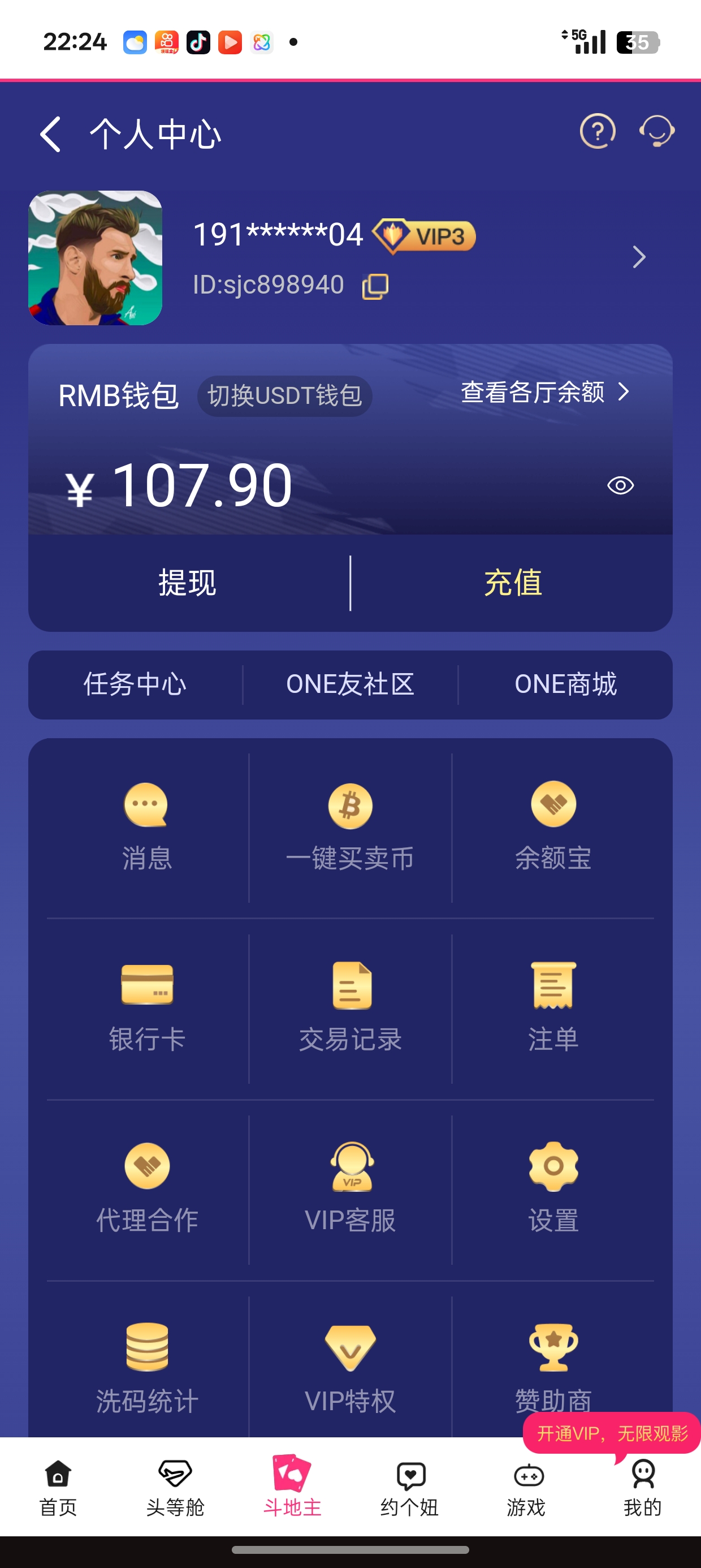 Screenshot_2025-10-05-22-24-51-44_f8797b493fc3d3dc5d14345bf547e631.jpg