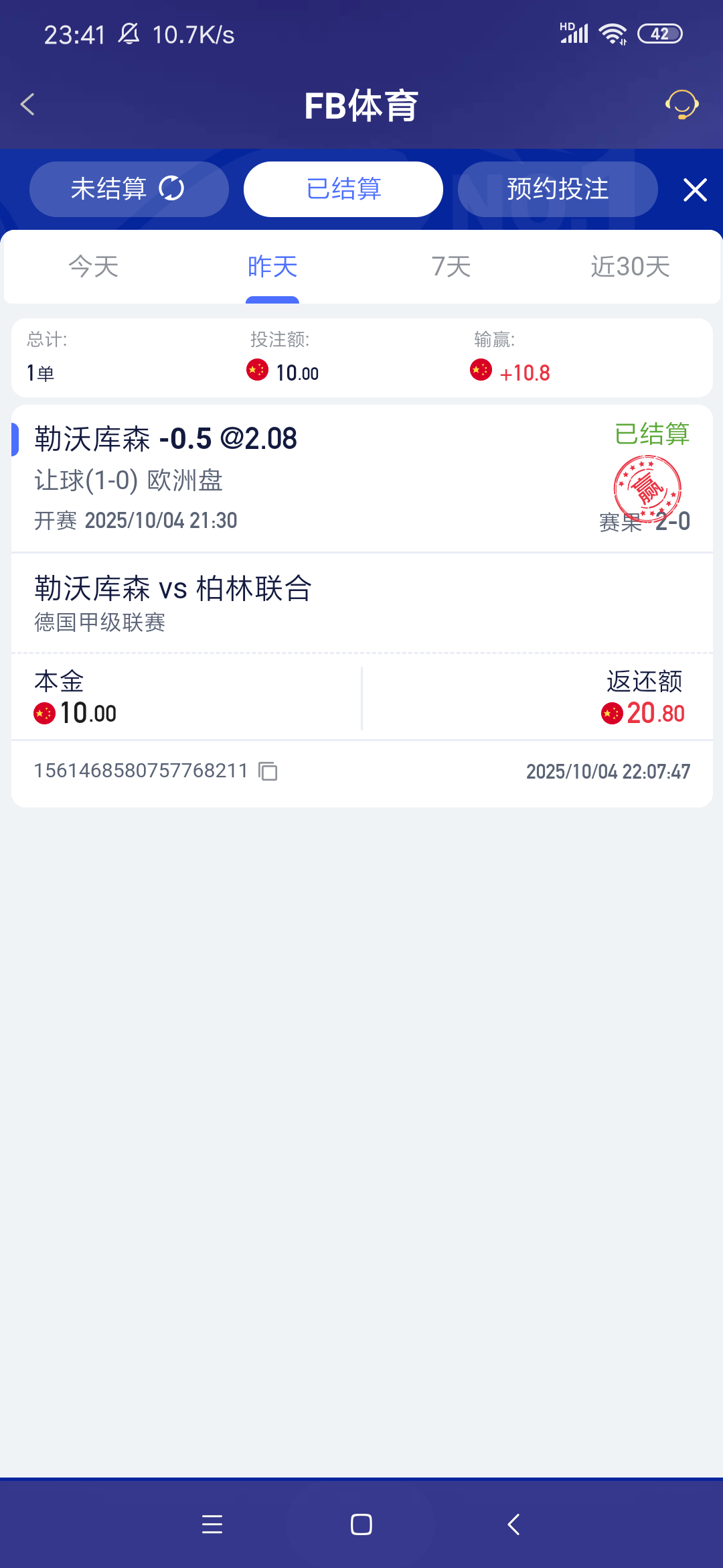 Screenshot_2025-10-05-23-41-02-945_com.onesports.os21027.png