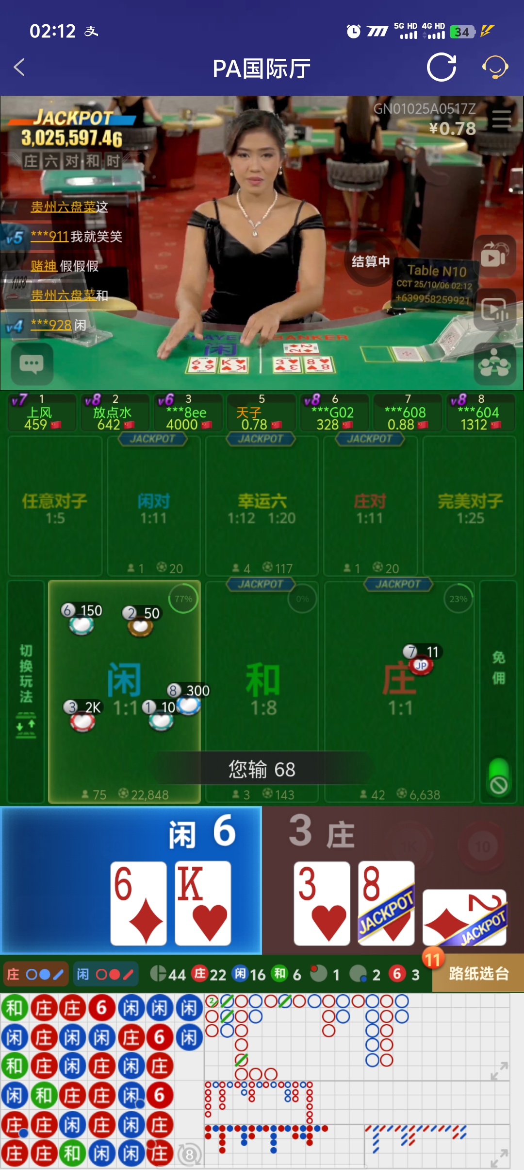 1000049063.jpg