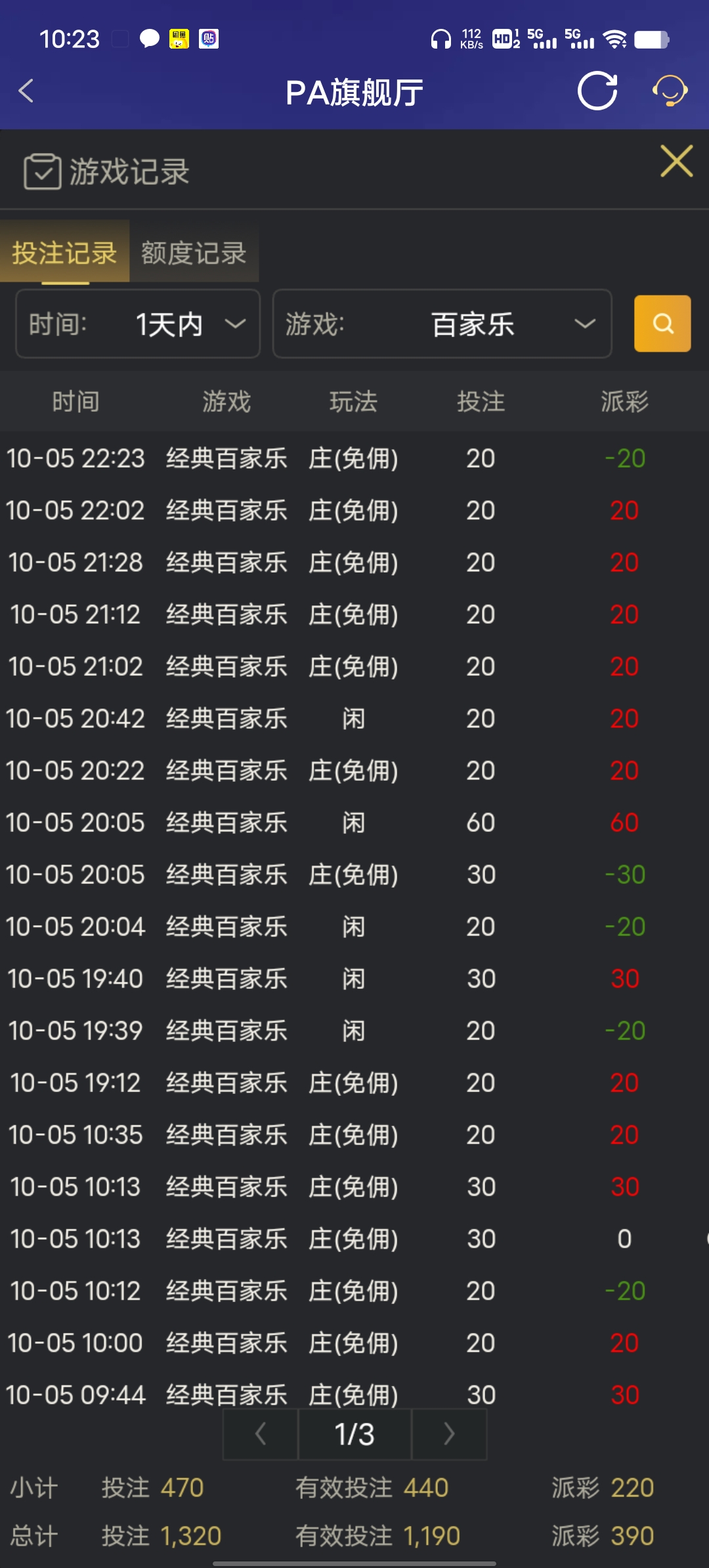 Screenshot_20251006_102352.jpg