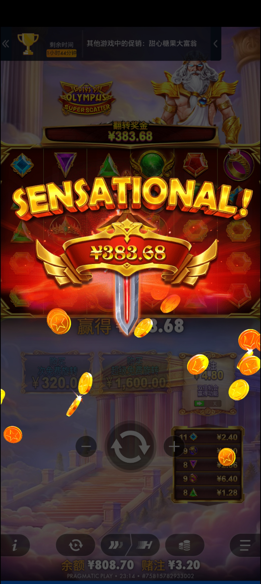 1000020009.jpg
