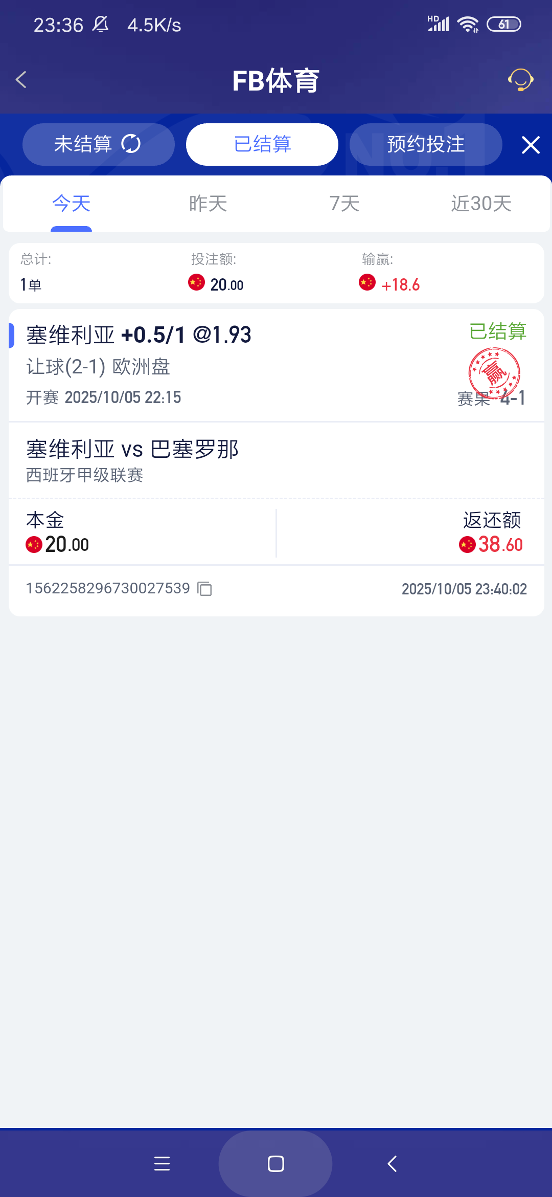 Screenshot_2025-10-06-23-36-31-098_com.onesports.os21027.png