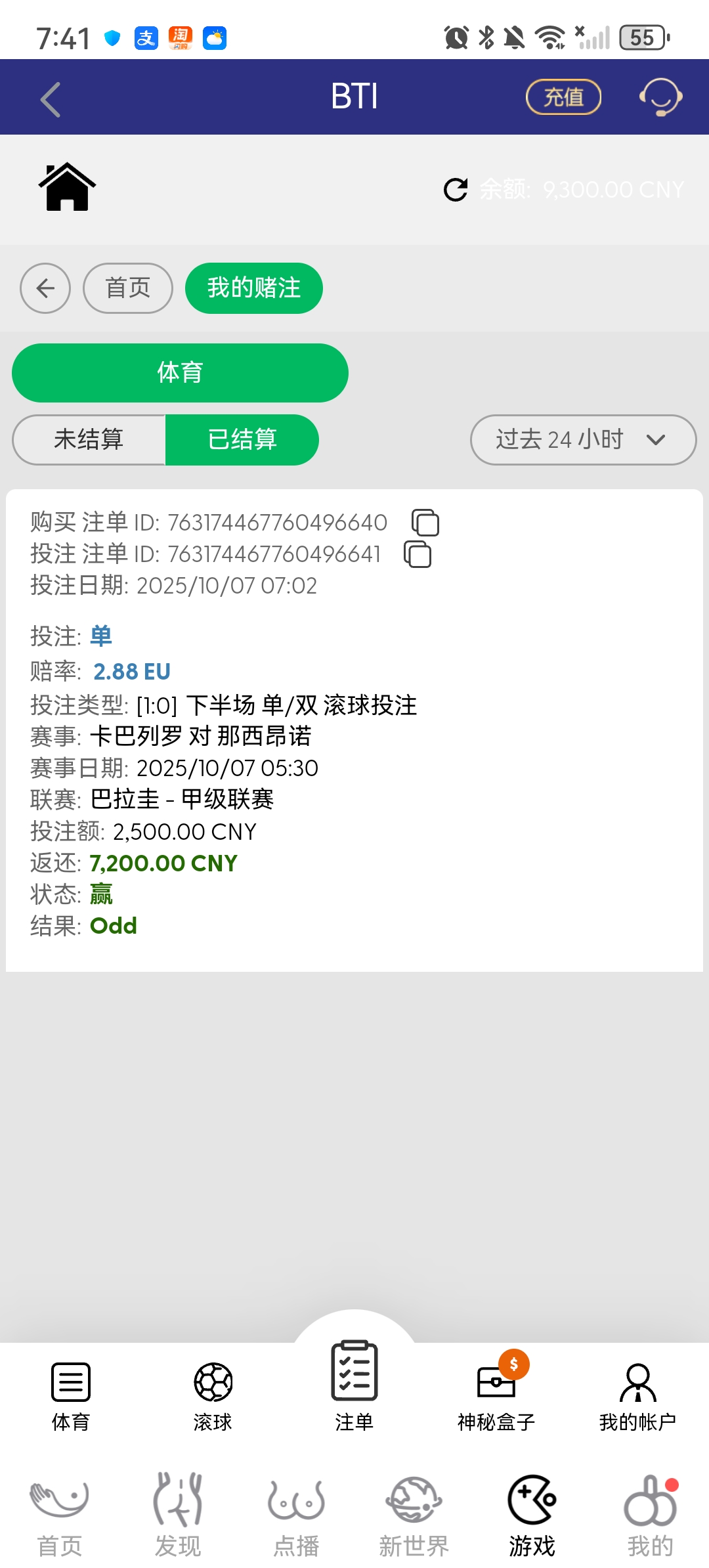 Screenshot_20251007_074105_com.w369e431f4.v29281ad07.x828084ca620250814.rt45.jpg
