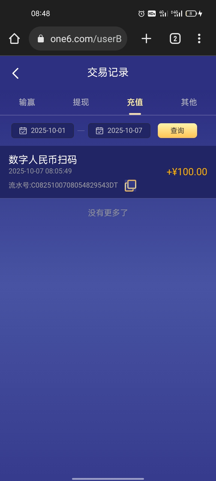 Screenshot_2025-10-07-08-48-50-42_40deb401b9ffe8e1df2f1cc5ba480b12.jpg
