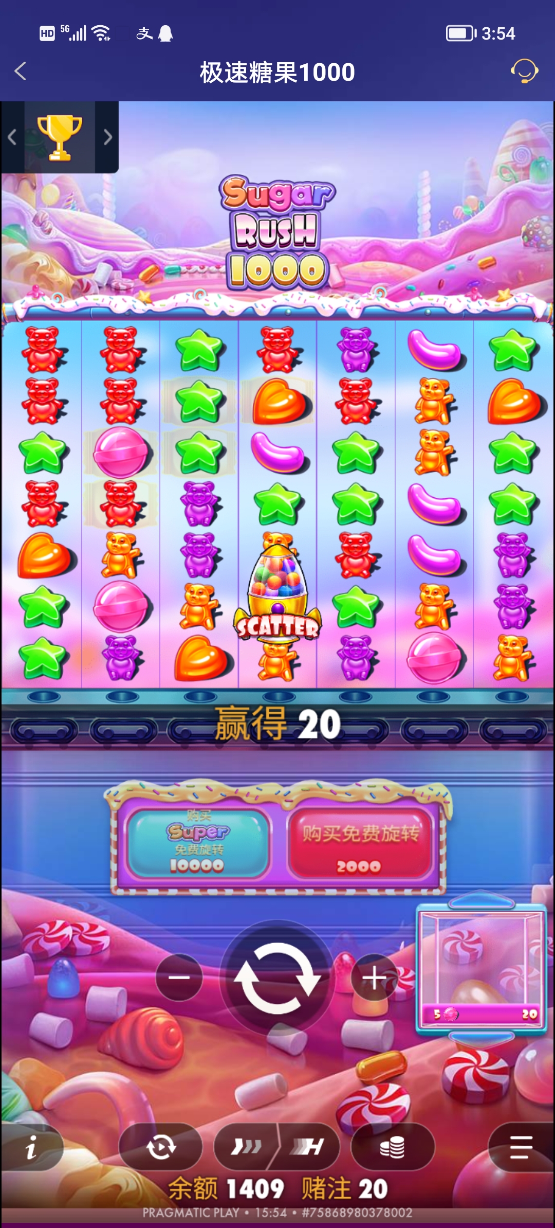 Screenshot_20251007_155457.jpg