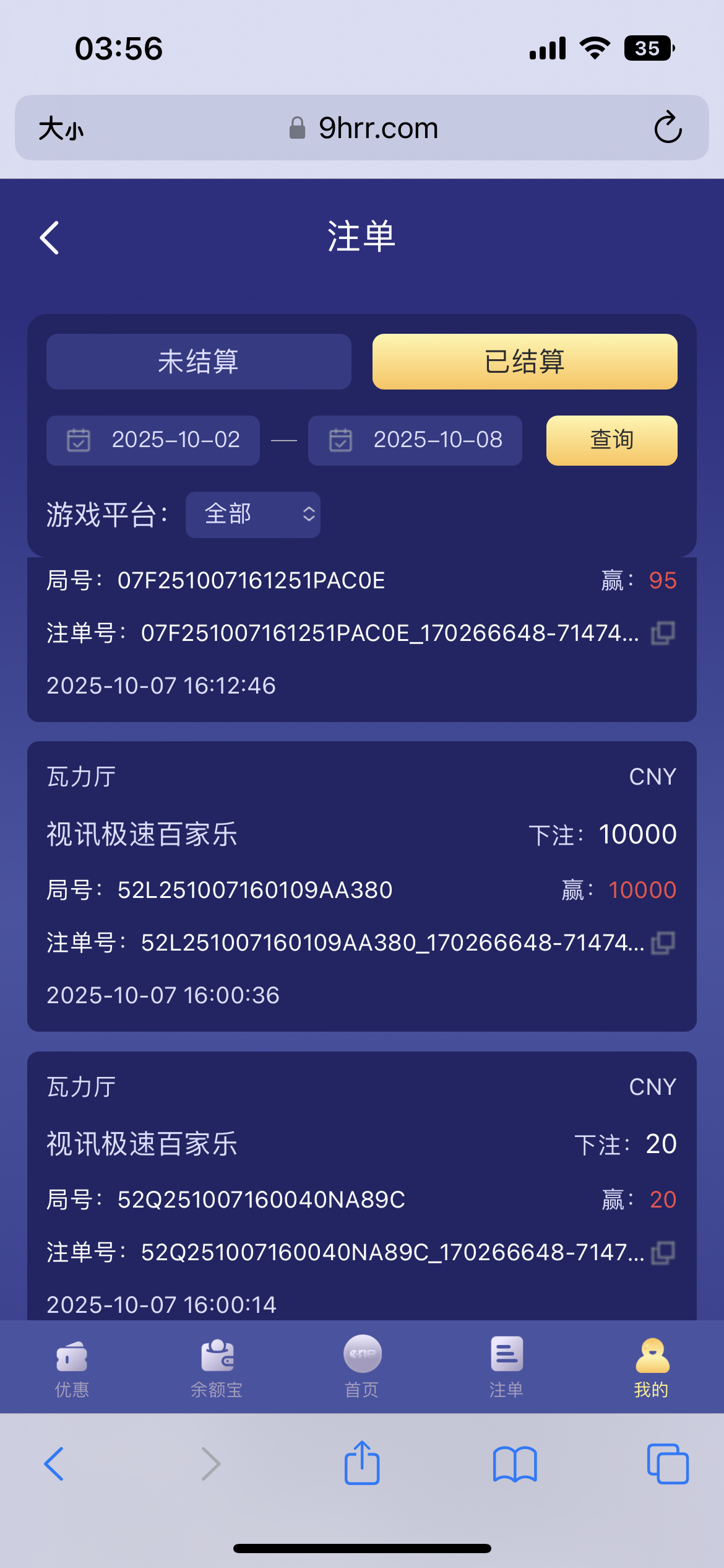 E9F36538-7EC0-4FCB-A04C-E6663EE0C621.png