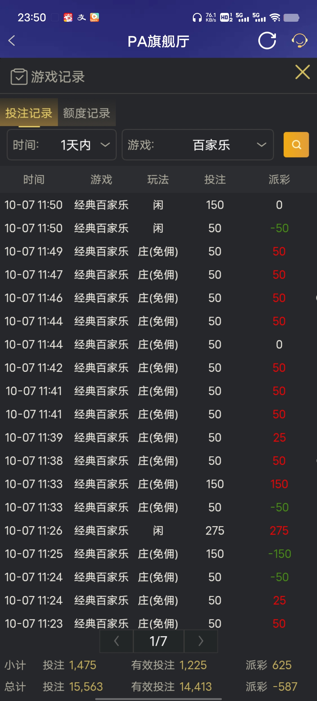 Screenshot_20251007_235050.jpg