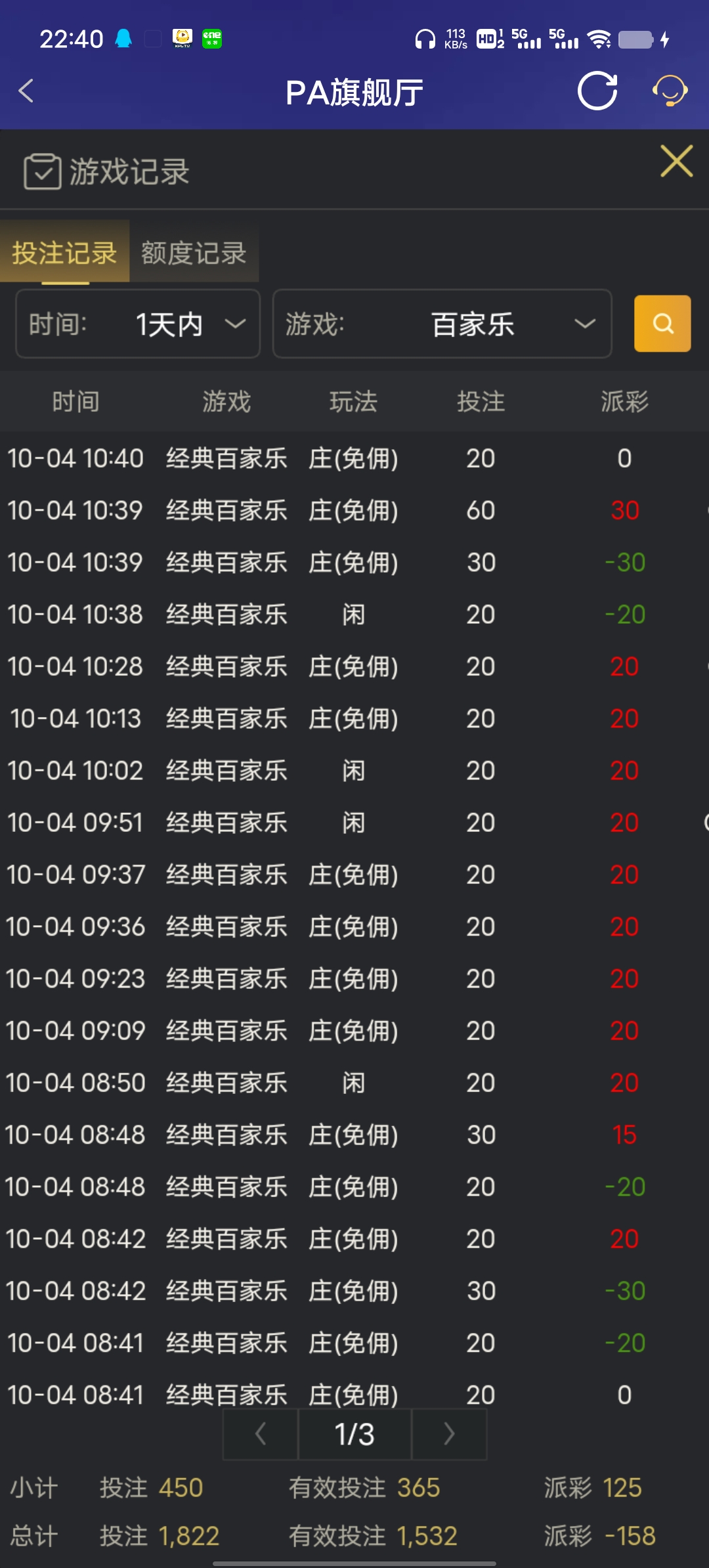 Screenshot_20251004_224046.jpg