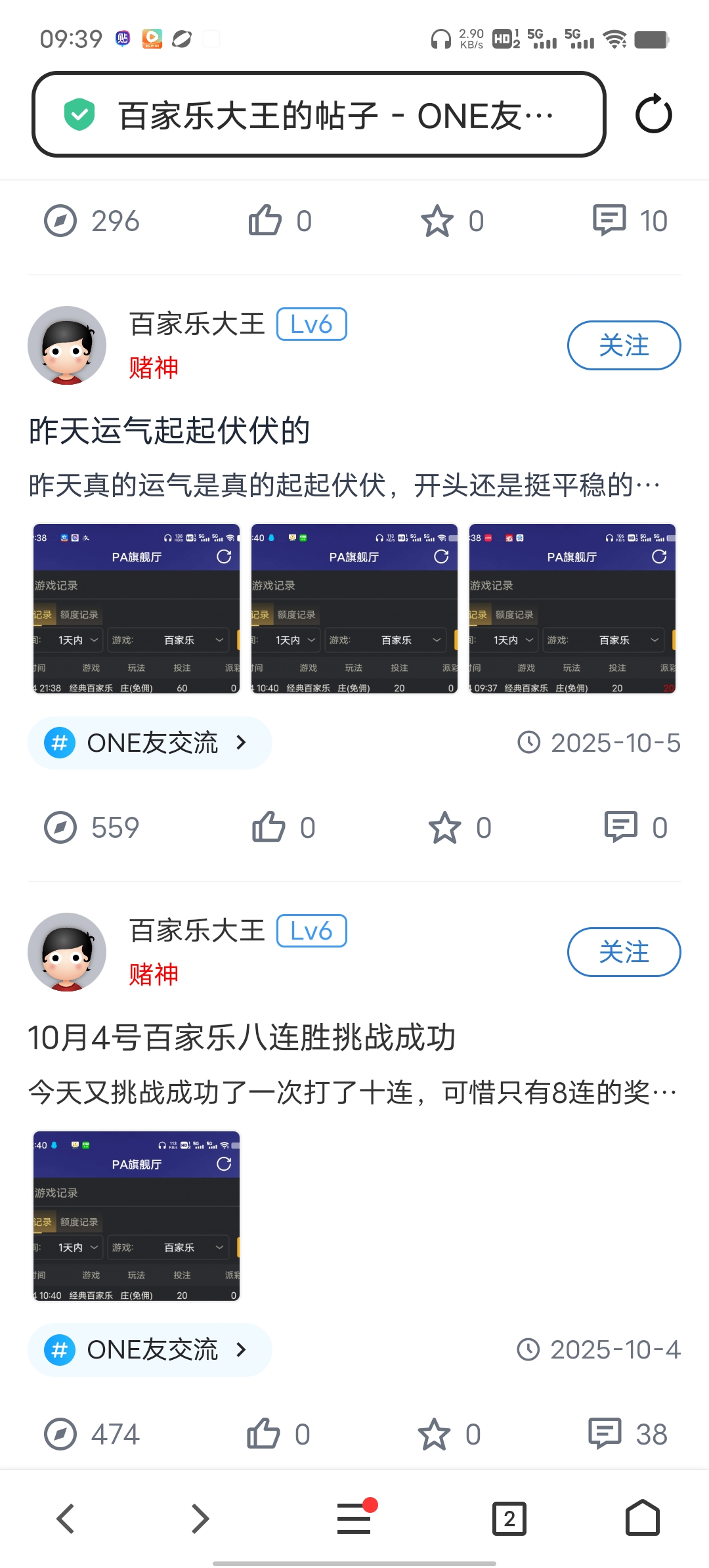 Screenshot_20251008_093905.jpg