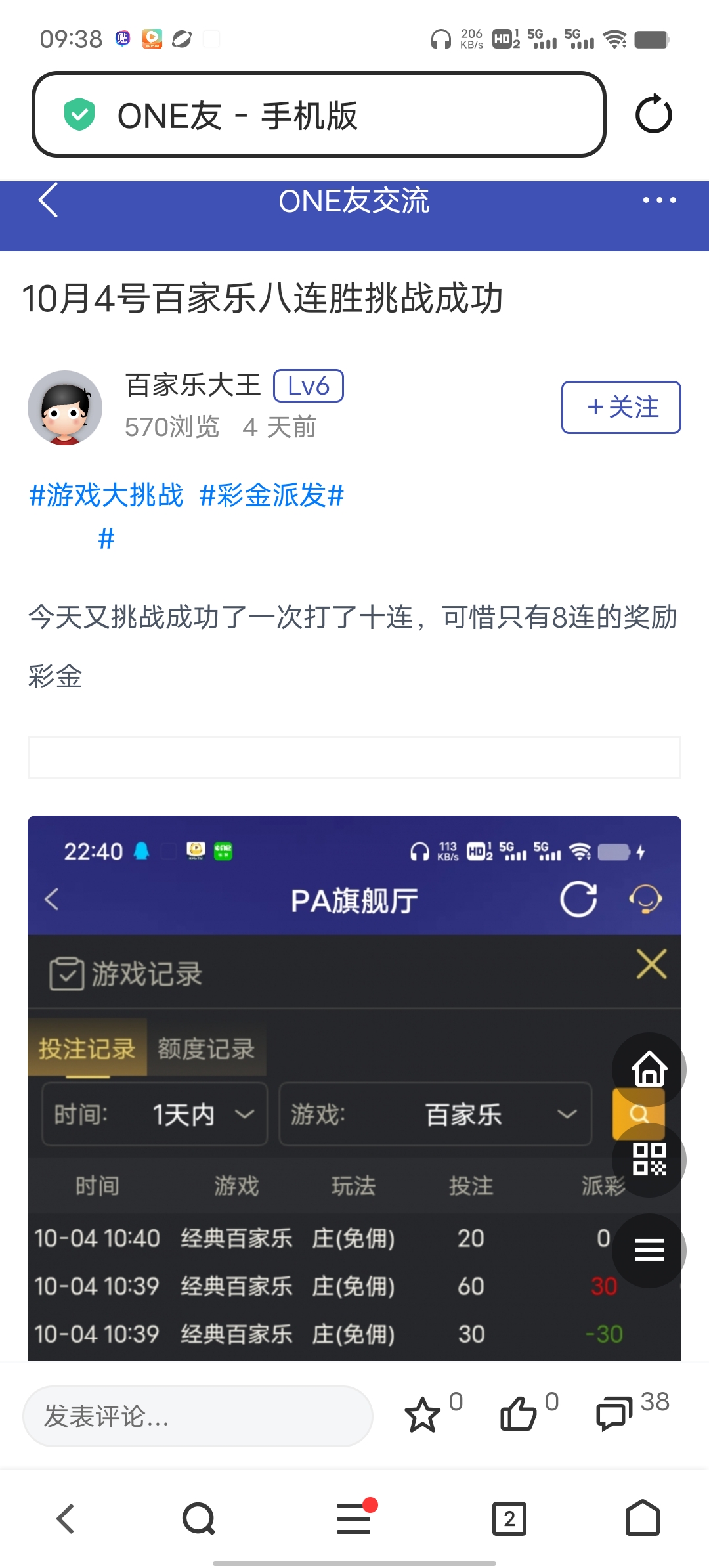 Screenshot_20251008_093845.jpg