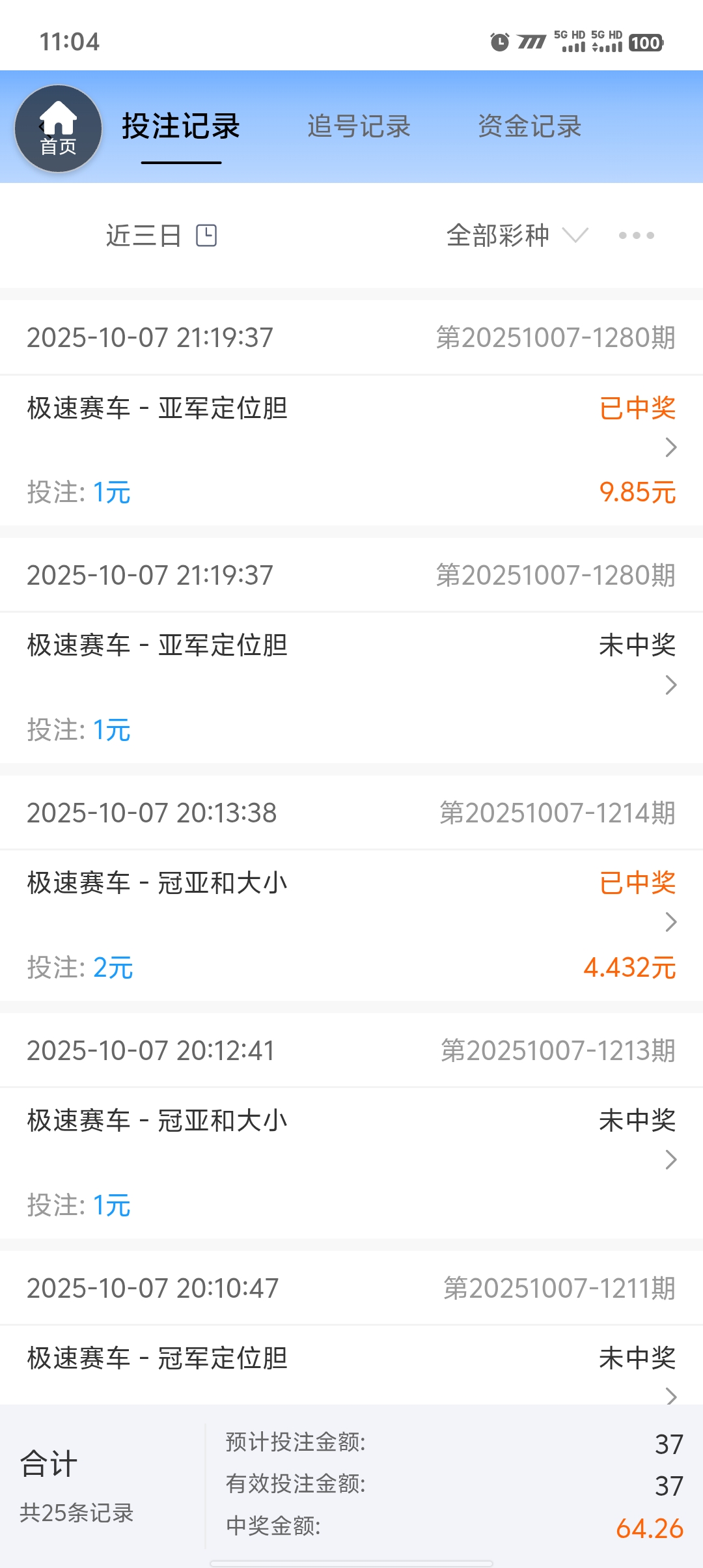 1000049326.jpg