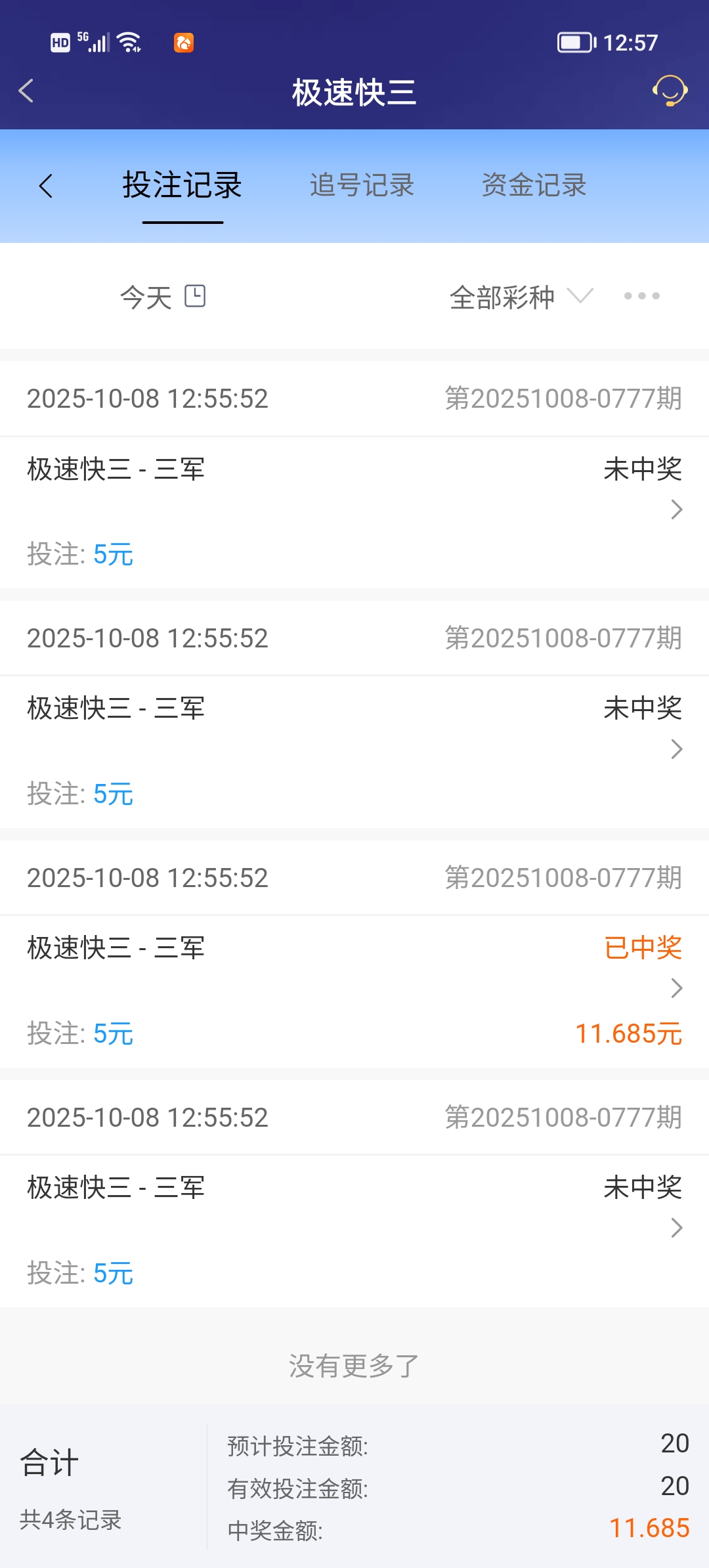 Screenshot_20251008_125736.jpg