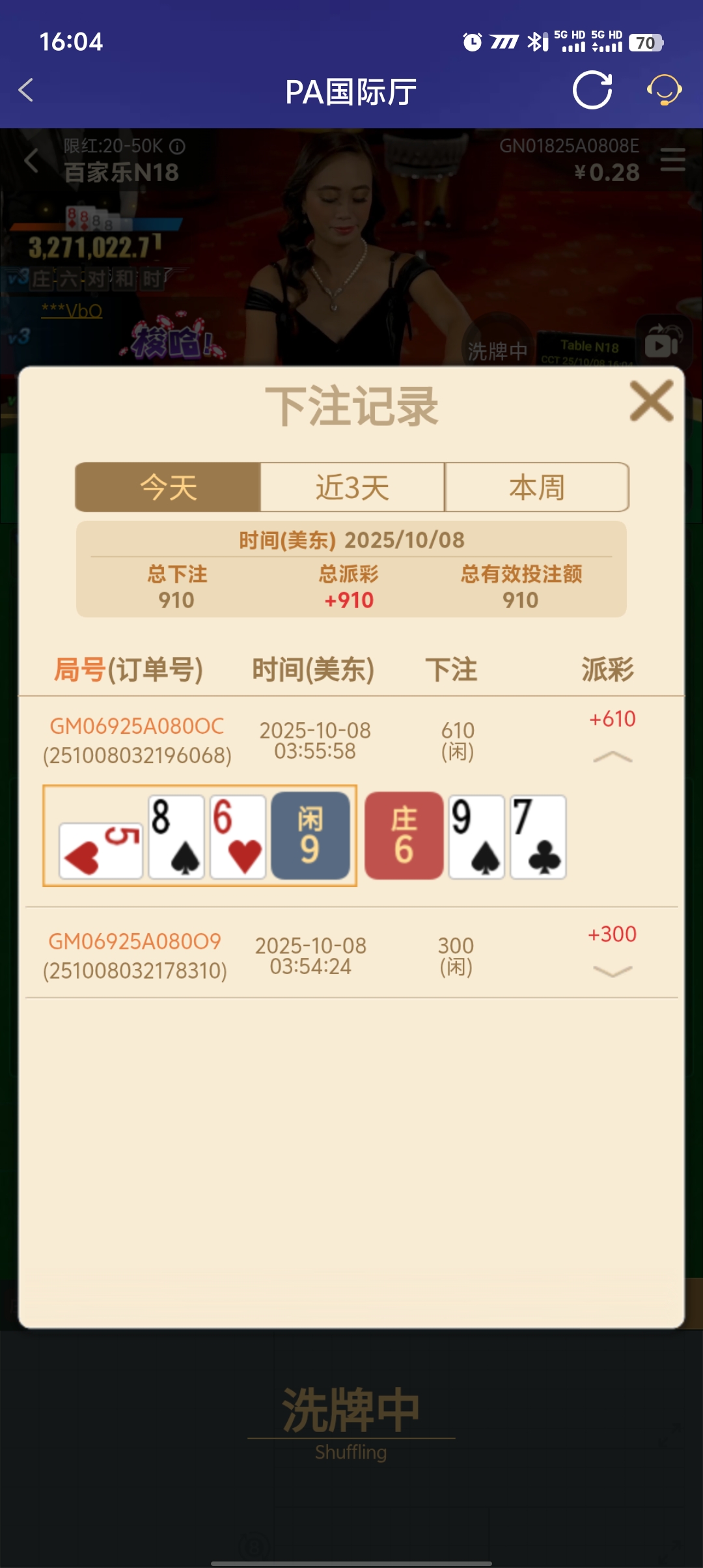 1000049388.jpg