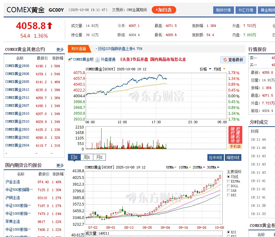 截图未命名.jpg