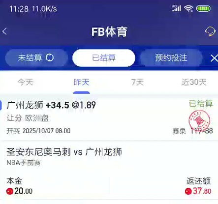 截图未命名.jpg