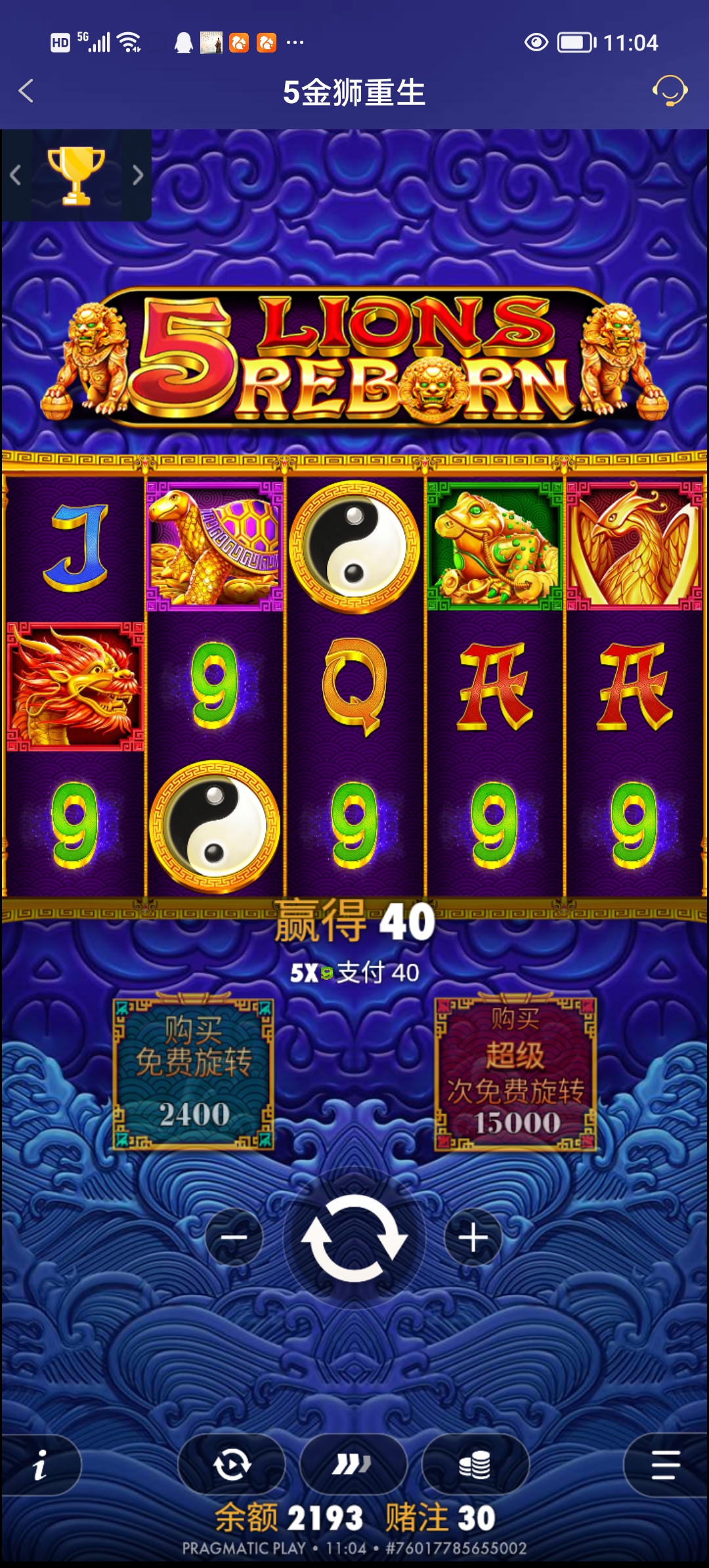 Screenshot_20251009_110455.jpg