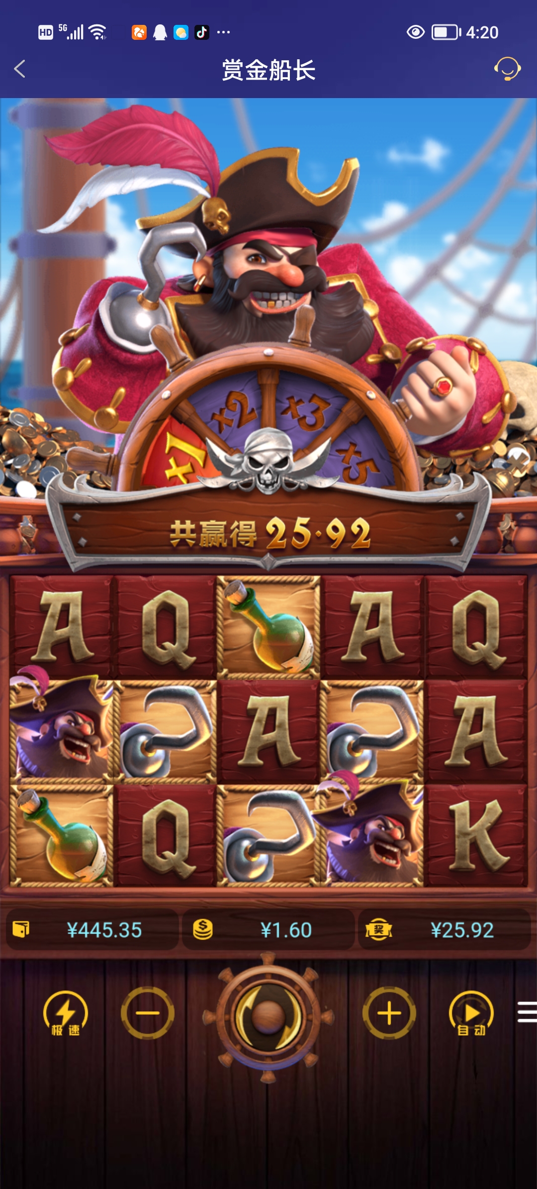 Screenshot_20251009_162024.jpg
