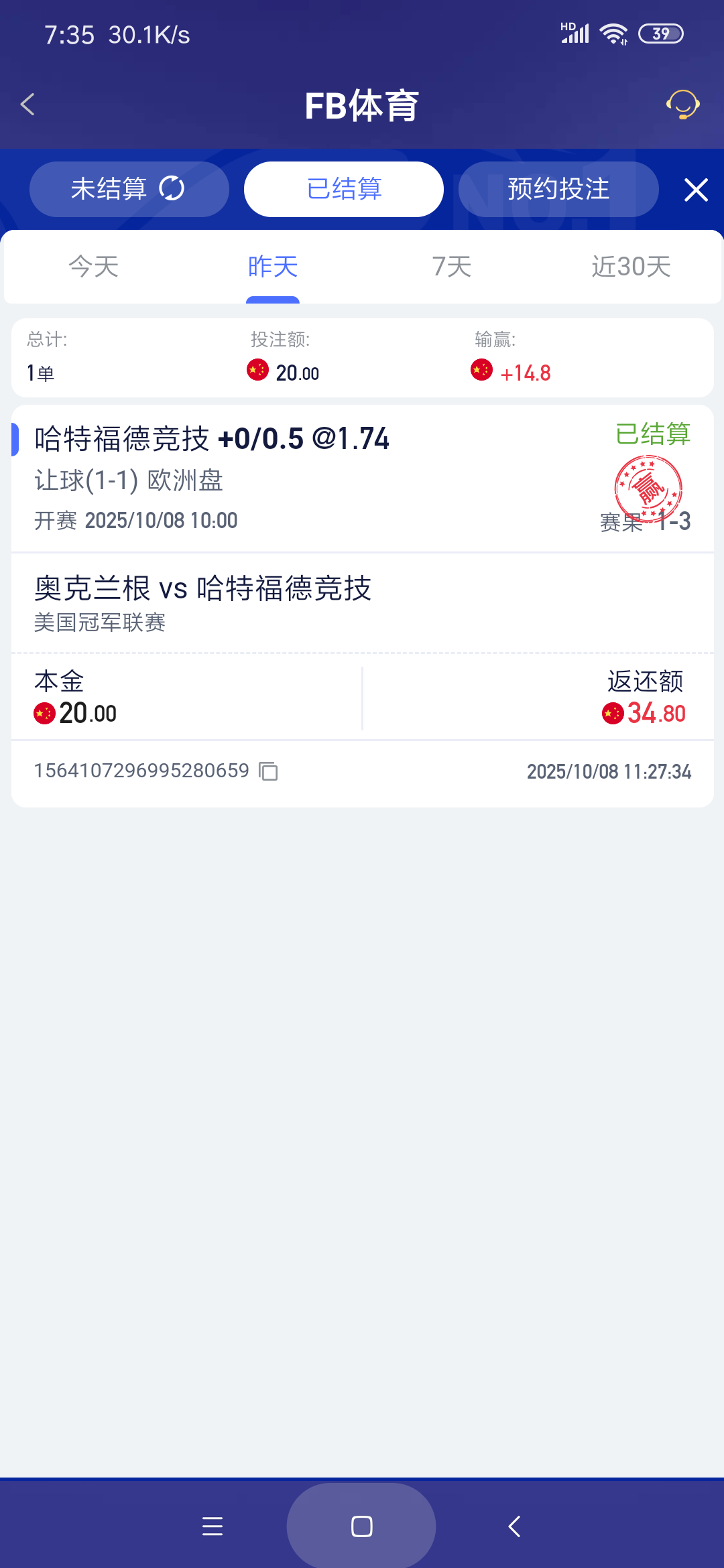 Screenshot_2025-10-09-07-35-52-120_com.onesports.os21027.png
