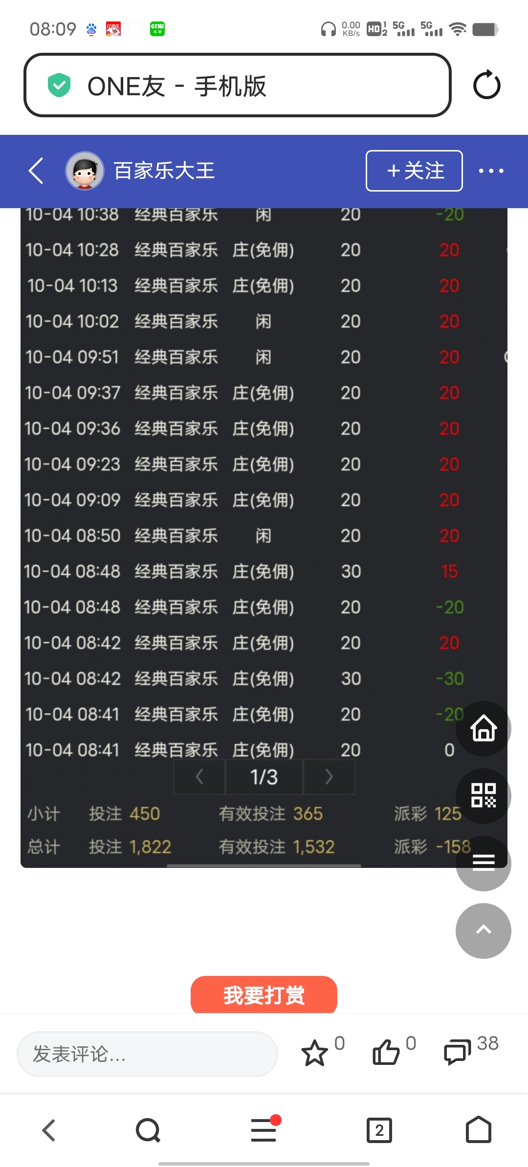 Screenshot_20251010_080909.jpg