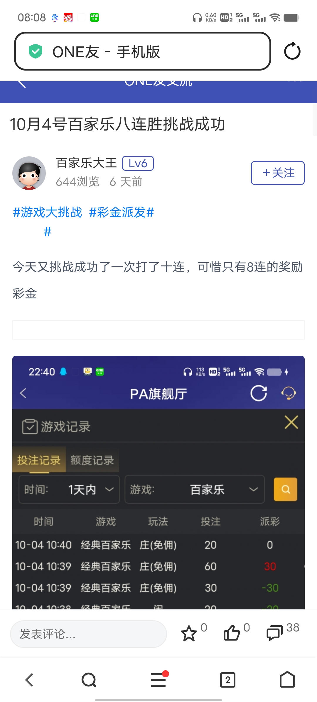 Screenshot_20251010_080848.jpg