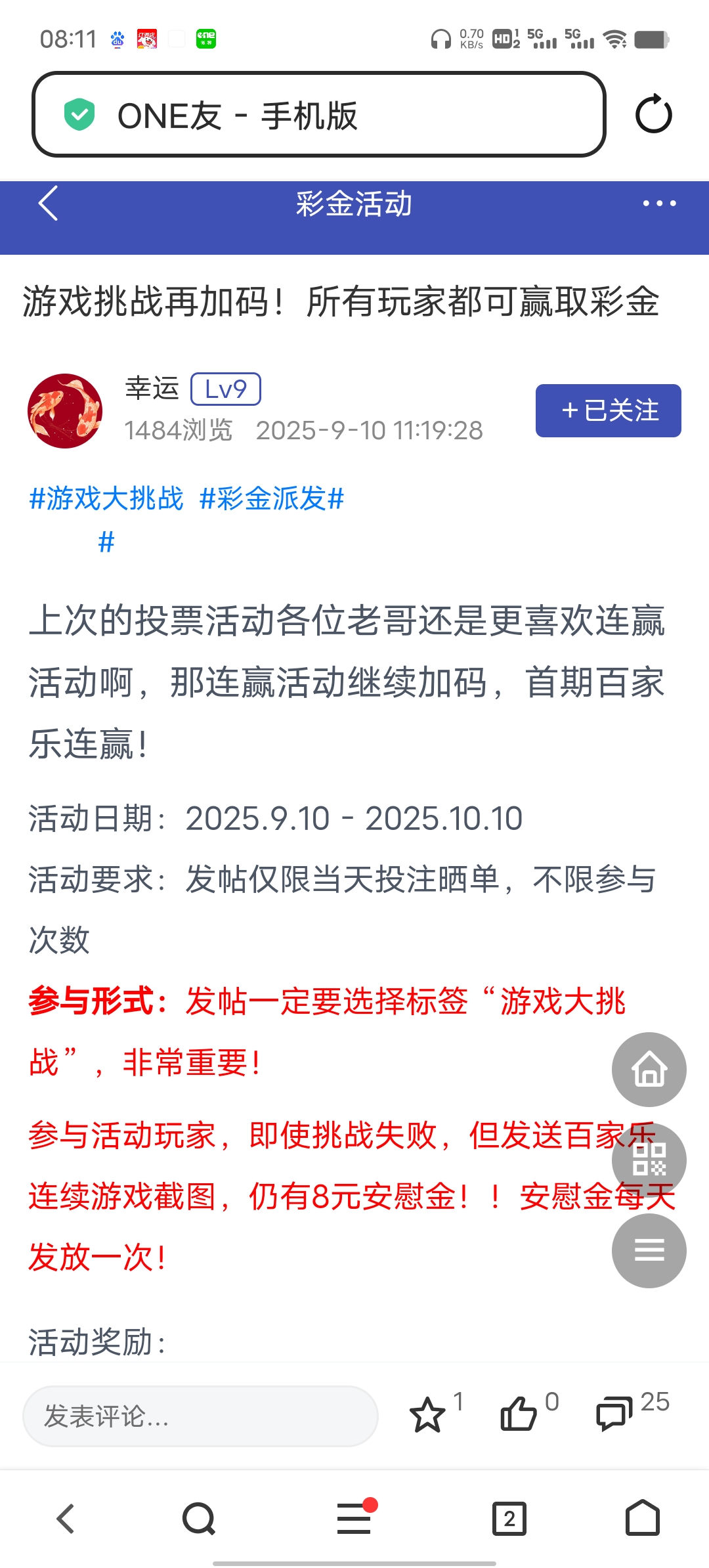 Screenshot_20251010_081112.jpg