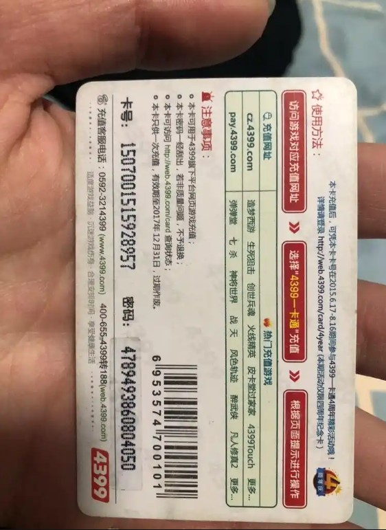 截图未命名.jpg
