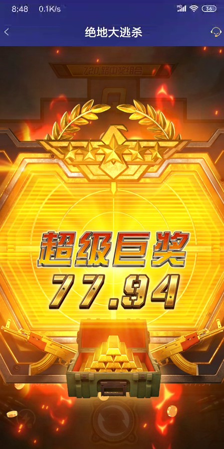 截图未命名.jpg