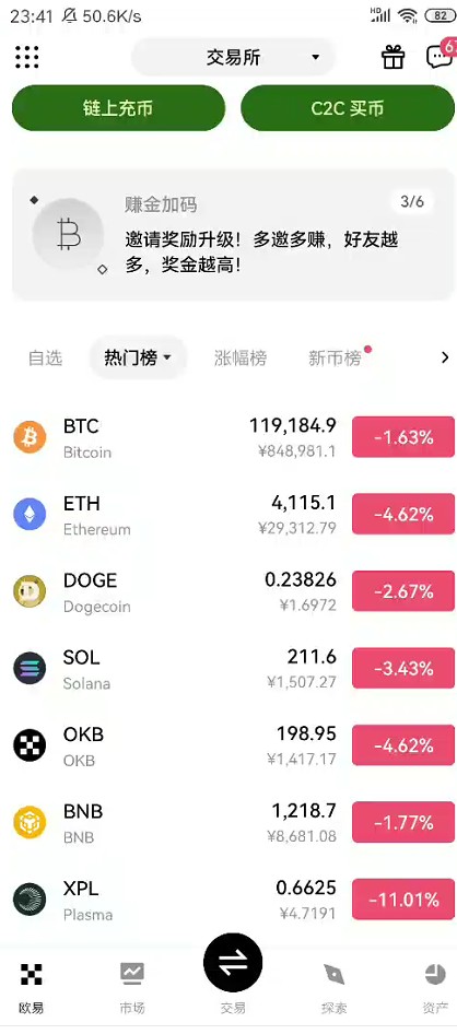 截图未命名.jpg