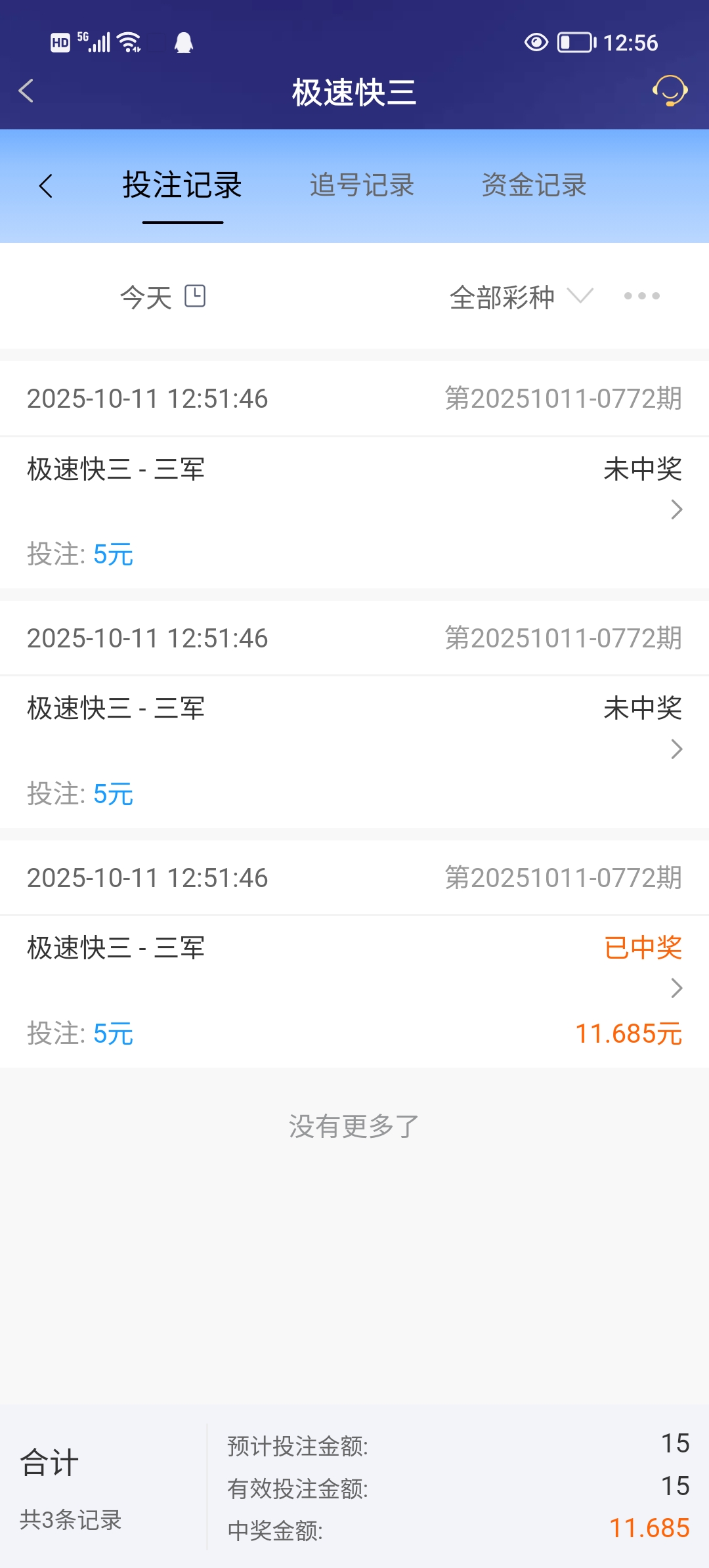 Screenshot_20251011_125639.jpg