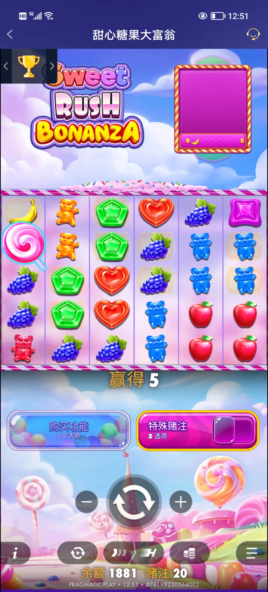 Screenshot_20251011_125118.jpg