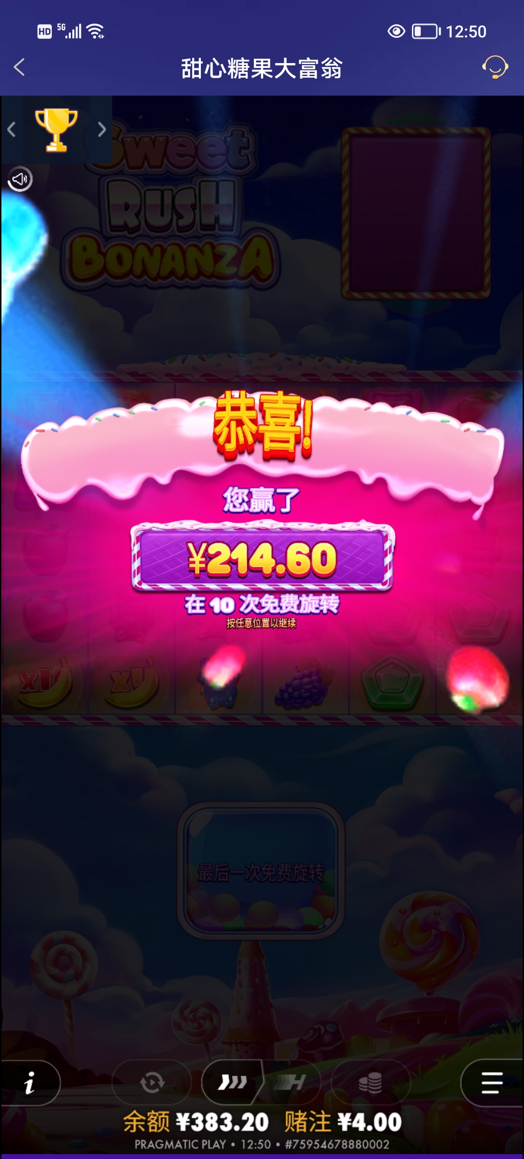 Screenshot_20251011_125045.jpg