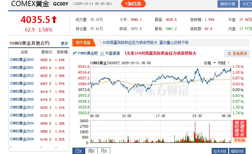 截图未命名.jpg