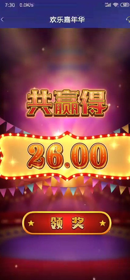 截图未命名.jpg