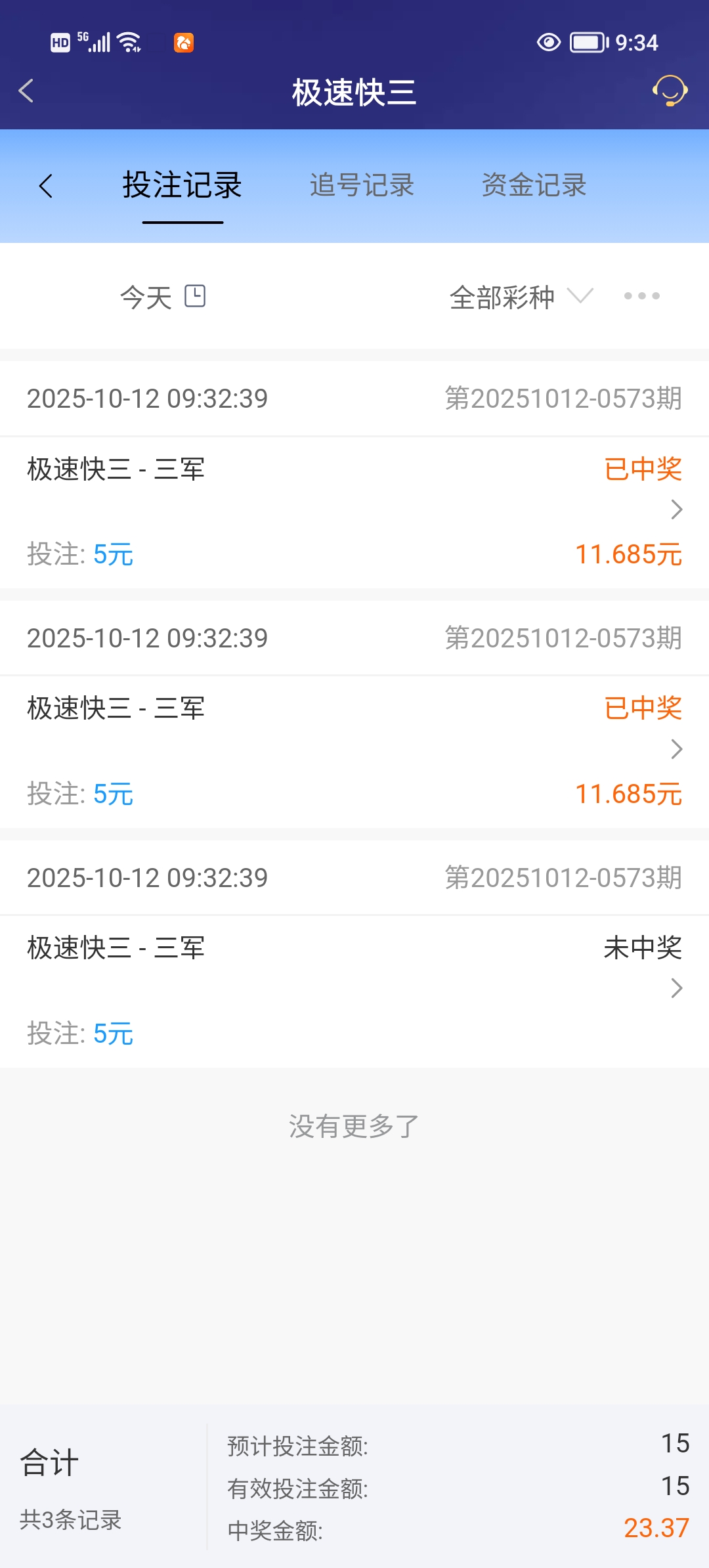 Screenshot_20251012_093422.jpg