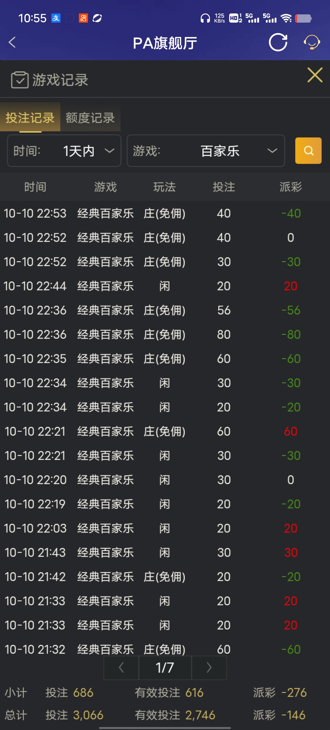 Screenshot_20251011_105528.jpg