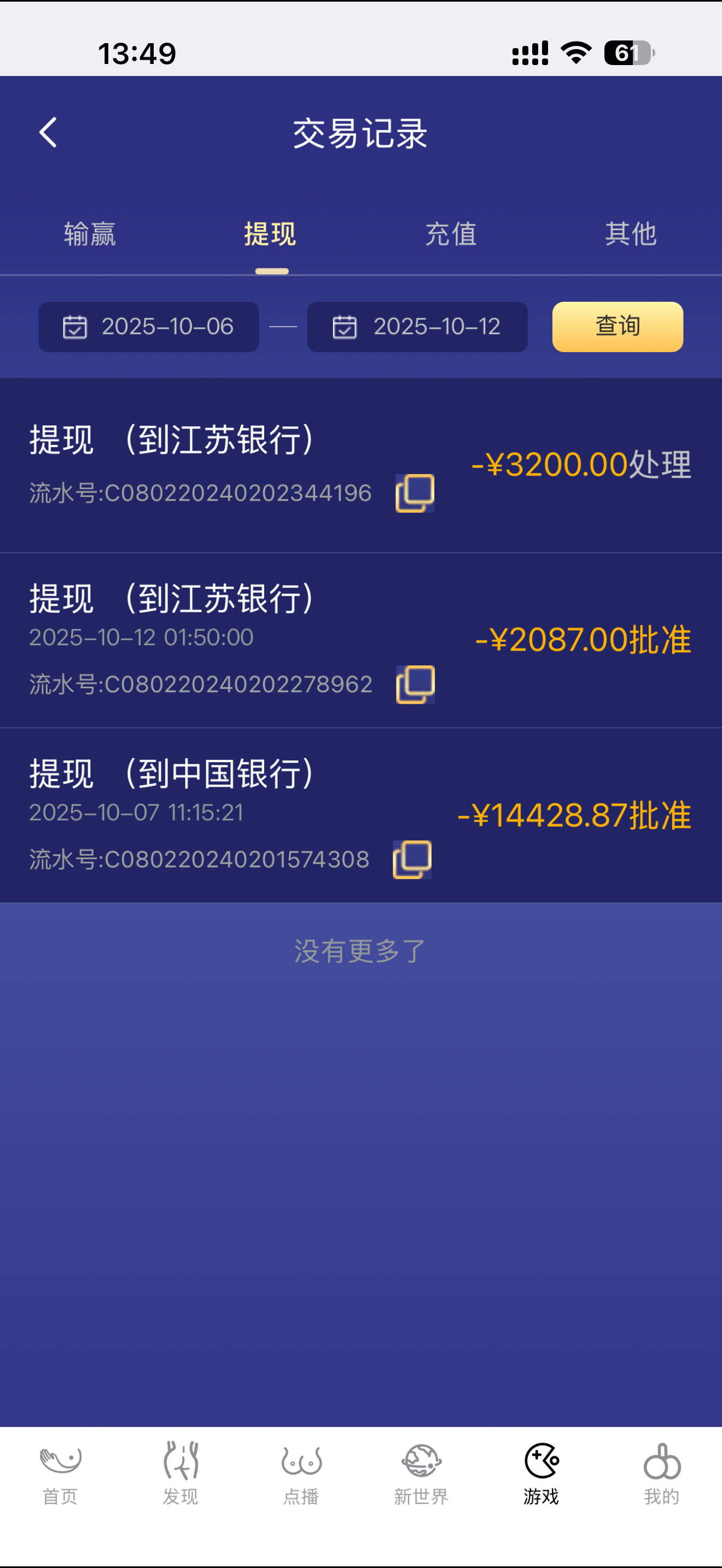 IMG_3830.png