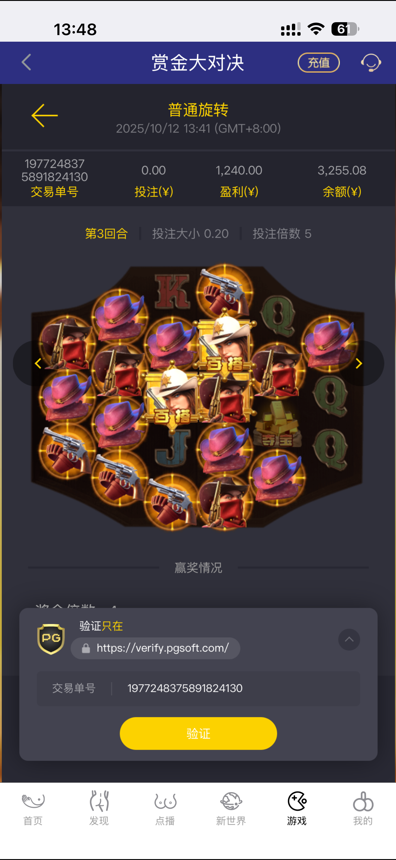 IMG_3829.png
