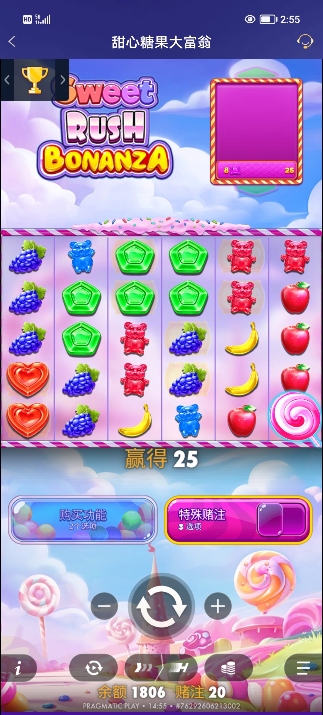 Screenshot_20251012_145511.jpg
