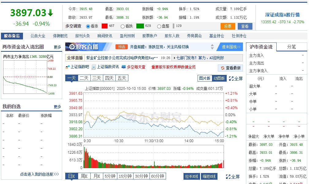 截图未命名.jpg