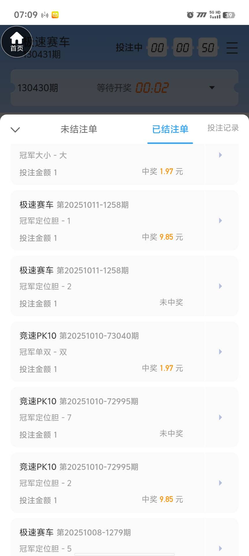 F33C9529-62FC-4AFC-9491-D08DFC28AB88.jpeg